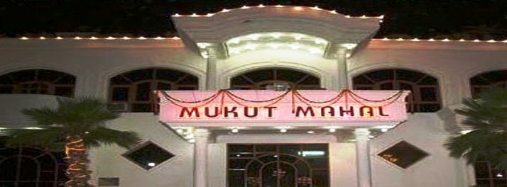 Hotel Mukut Mahal - Meerut 01.jpg
